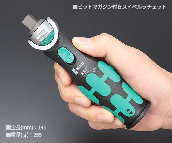 日本正規品 Wera 004280 8009 Zyklop ポケットツールセット 13点セット