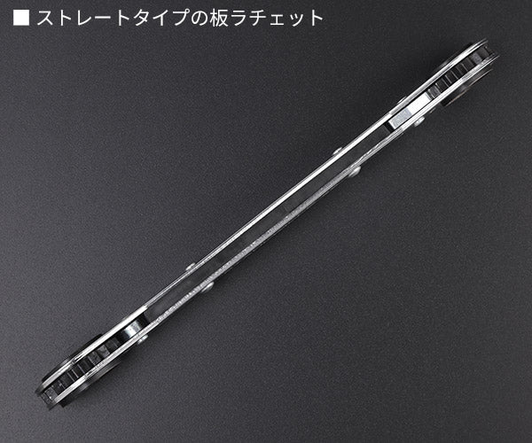 日本正規品 スタビレー 板ラチェットメガネ (25-17X19)(4018754022182