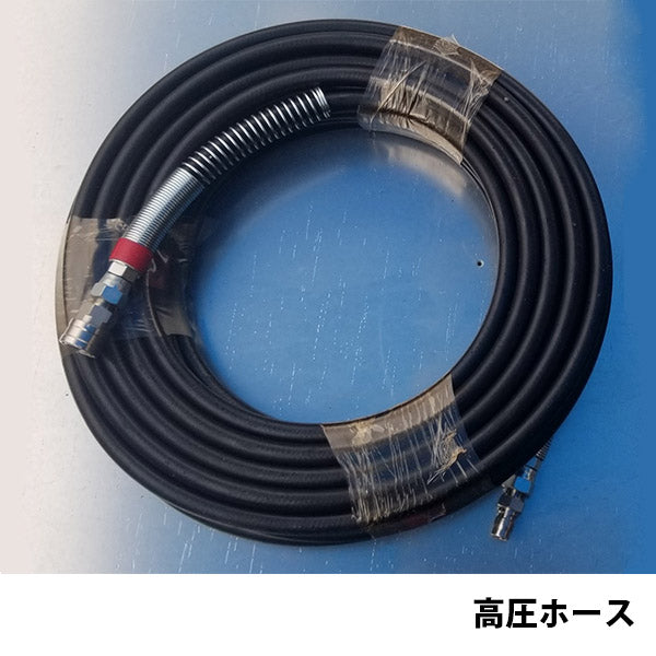 メーカー直送品] タンク付き高圧洗浄機 AJR-5T クリアテクノ