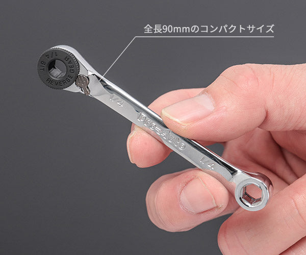 Pro-Auto ミニリバース＆スプラインソケットセット MRG-1425S