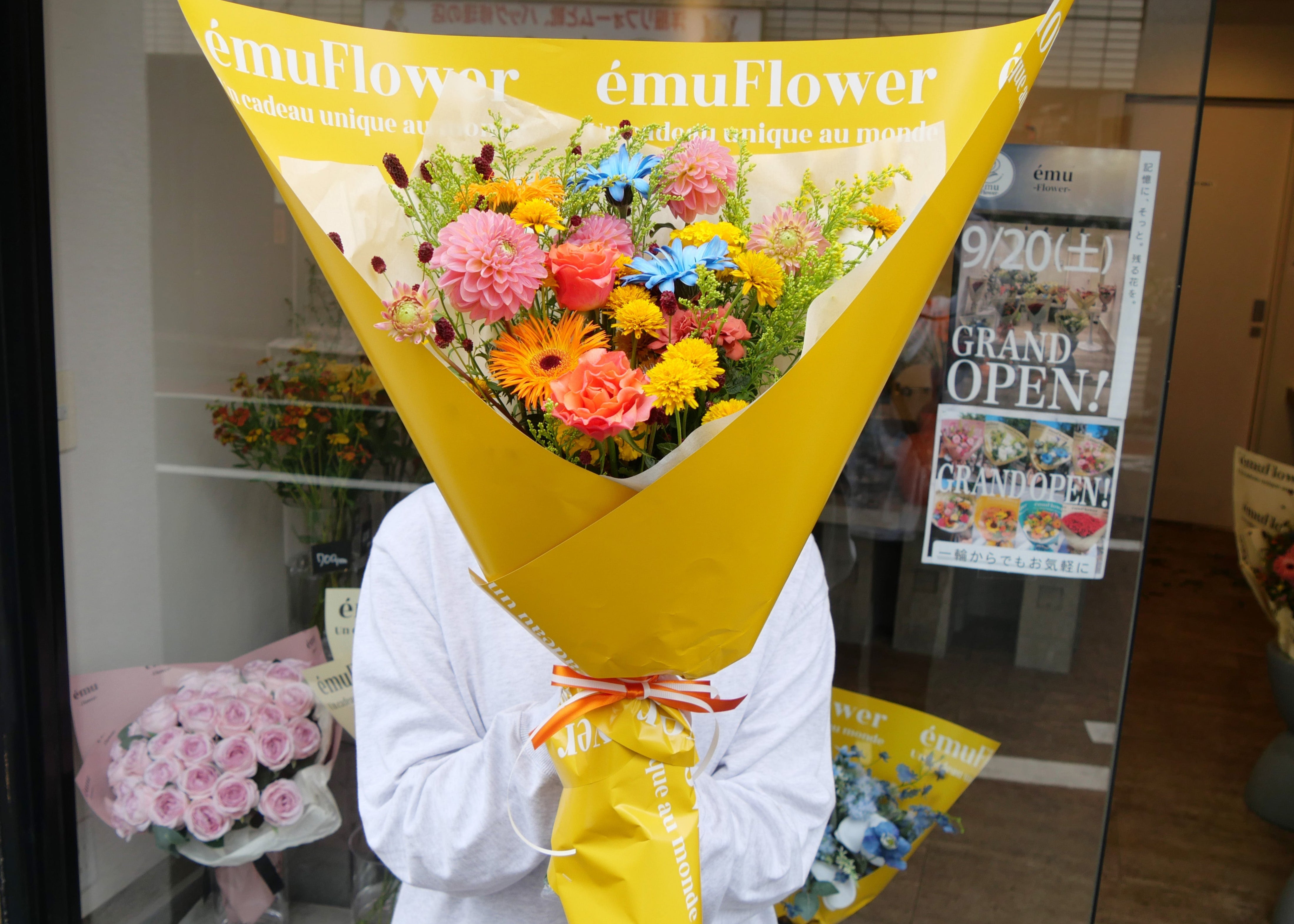 ému イエローPOPブーケ XLサイズ【花束】 | ému Flower (エミュフラワー)