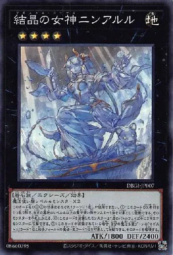 Magistus Card List(All Cards) | Yu-Gi-Oh! OCG SAMURAI 🇯🇵