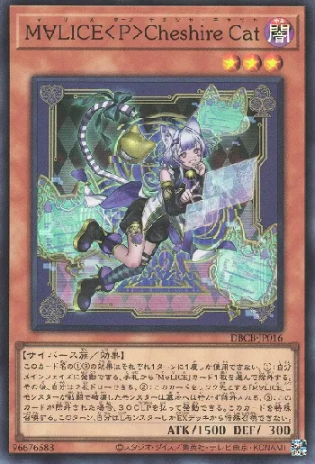 M∀LICE Card List(All Cards) | Yu-Gi-Oh! OCG SAMURAI 🇯🇵