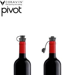 コラヴァン・ピボット ブラック / コラヴァン | エノテカ - ワイン通販