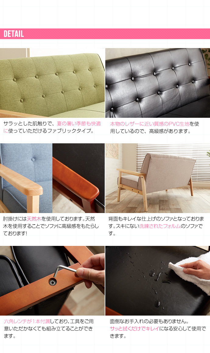 NEW RETRO オリジナル 2人掛けソファ | インテリア家具の卸・仕入れ