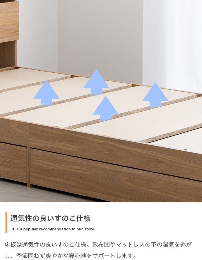 シングル】 Pluto 収納付きベッド | インテリア家具の卸・仕入れ・製造