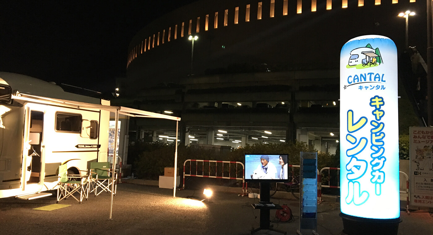 エア看板 | のぼり旗・看板・幕企画・提案・製作【不動産・住宅