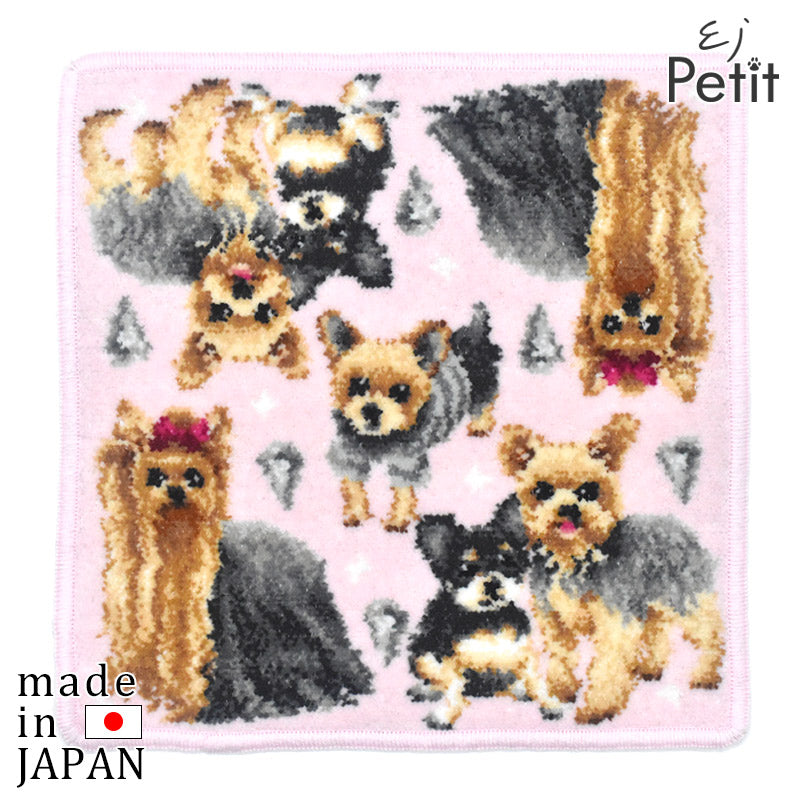 日本製 ヨークシャテリア ヨーキー シェニール織 ハンカチ 23cm 綿100