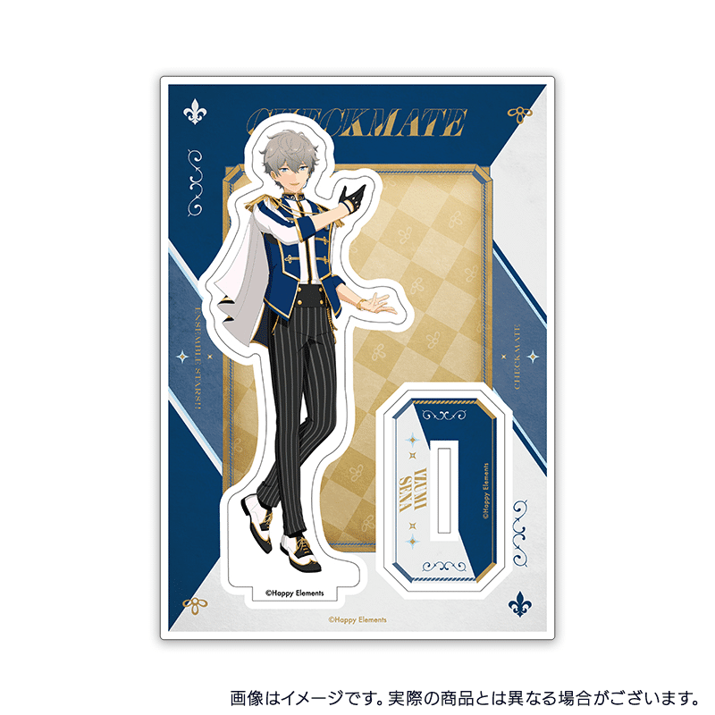 追憶セレクション『チェックメイト』 | あんさんぶるスターズ！！