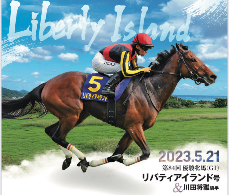 2022年・春＋α GⅠ・Ⅱ・Ⅲセレクション」トレーディングmini色紙1