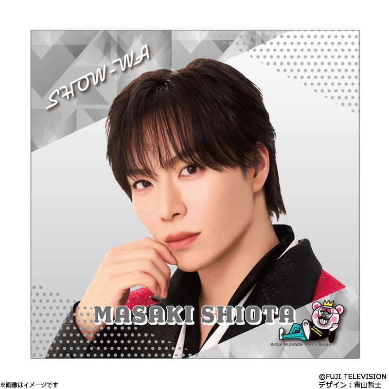 ぽかぽか×SHOW-WA ミニタオル(塩田将己) ぽかぽか オフィシャルグッズ