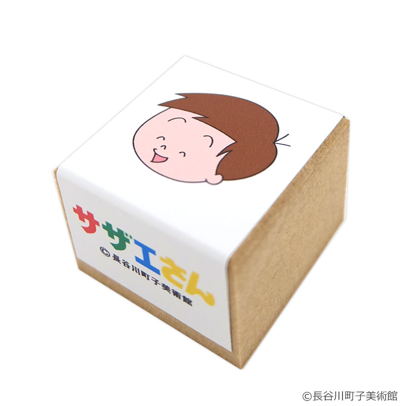 サザエさん アートスタンプ イクラ サザエさん オフィシャルグッズ
