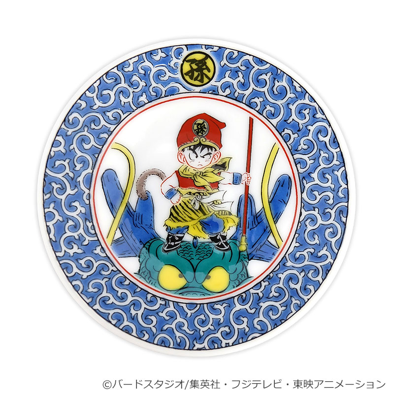 フジテレビ限定】ドラゴンボール 九谷焼豆皿 唐草神龍悟飯図