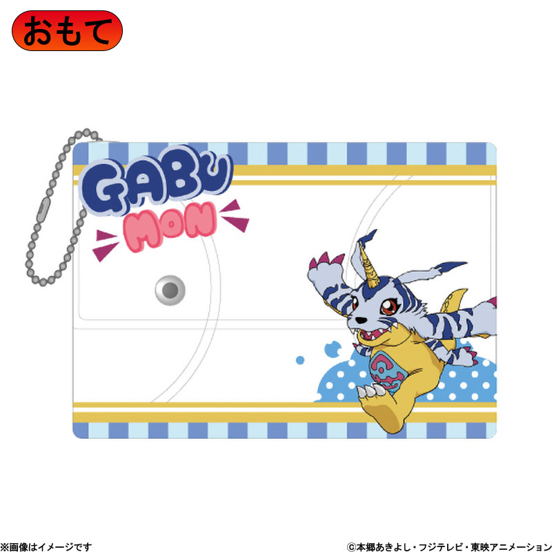 フジテレビ限定】デジモンアドベンチャー： クリアマルチケース