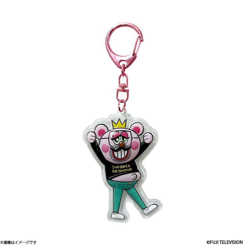 ぽかぽか 昼太郎ぷっくりったいキーホルダー ぽかぽか オフィシャル