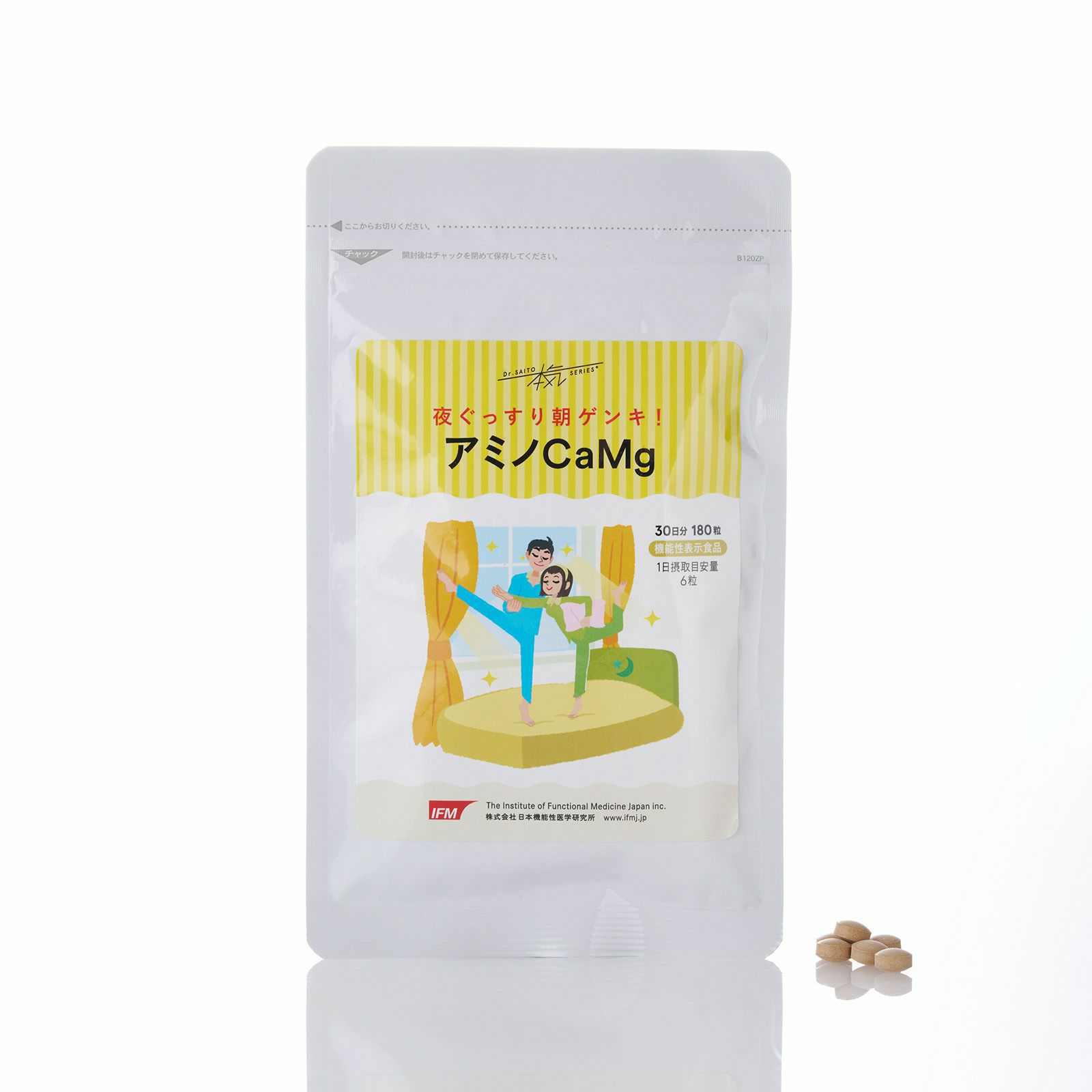 KETOSHOT（ケトショット） 10包入り 3箱セット【新品未開封】 KETOSHOT