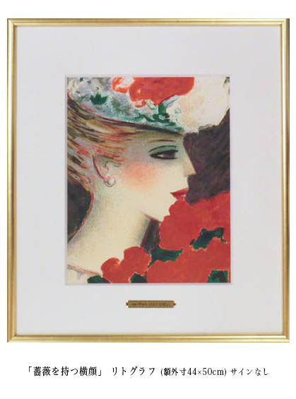 カシニョール | 埼玉画廊 | Saitama Gallery