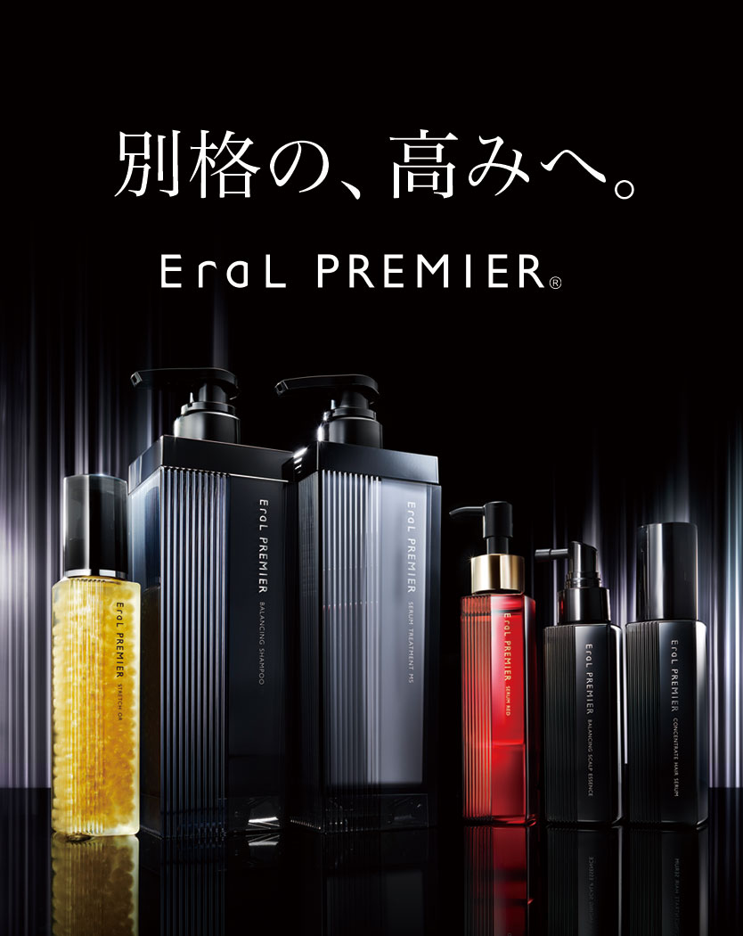 頭皮と髪のエイジングケアブランド、EraL（イーラル）