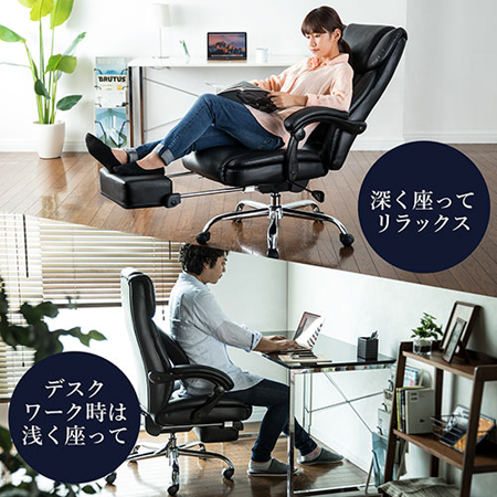 オットマン付きリクライニングチェア(ハイバック・角度可変ランバー