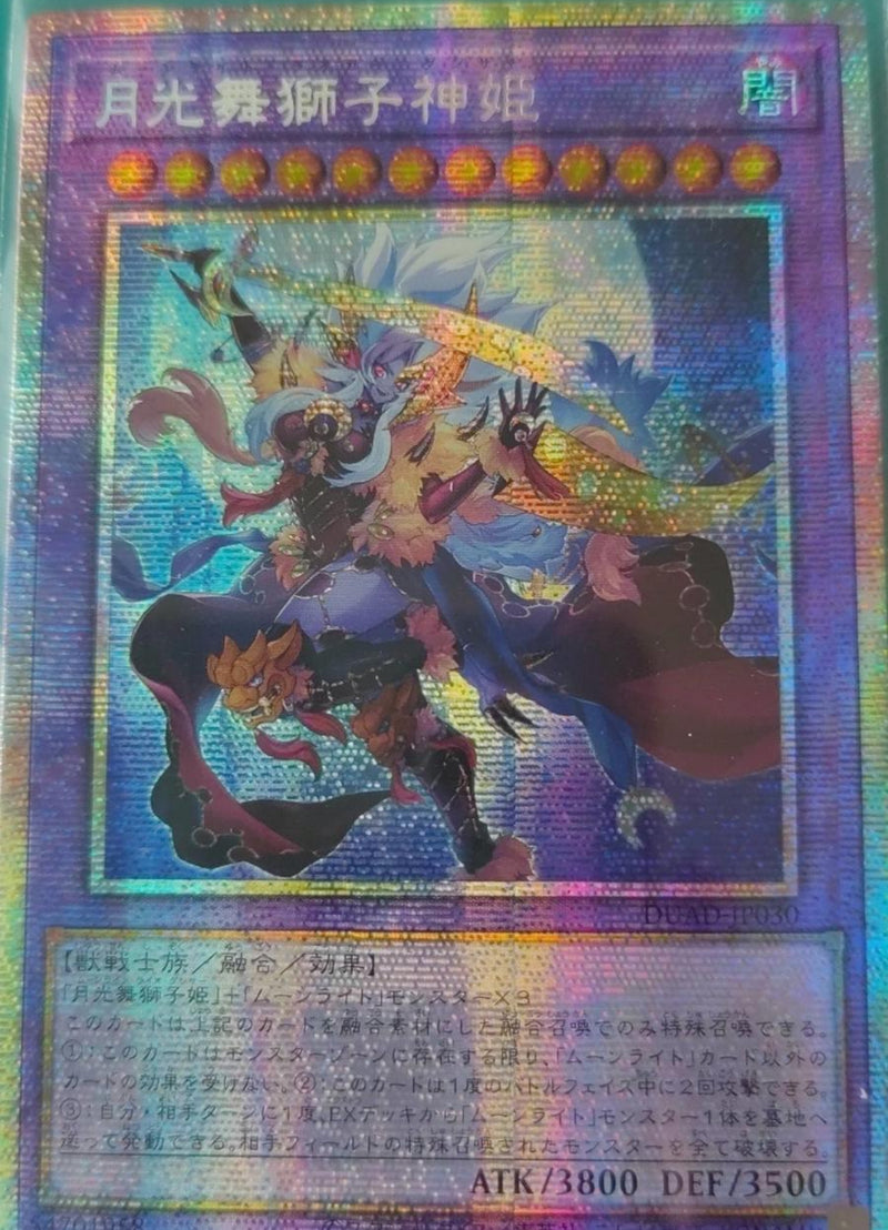 アジア版 DUELIST ADVANCE