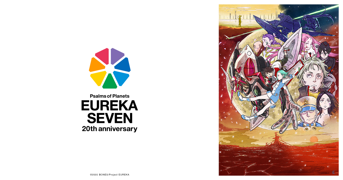 スペシャルエディション02　世界の終わりがはじまる日　プレマ SSFF & ASIA 2025』が今年も開幕！加藤シゲアキさん、西野七瀬さん
