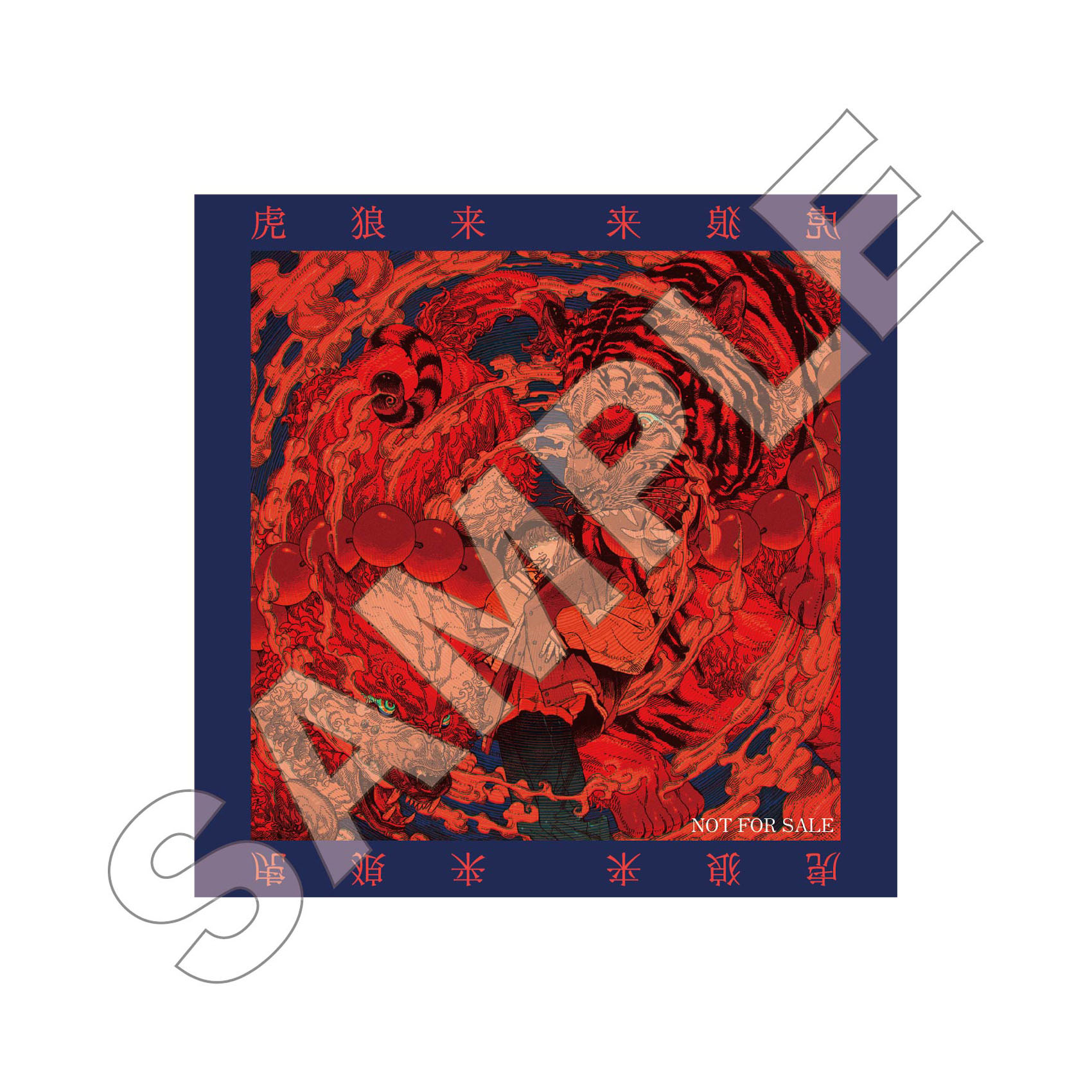 Eve New EP ぼくらの 特設サイト