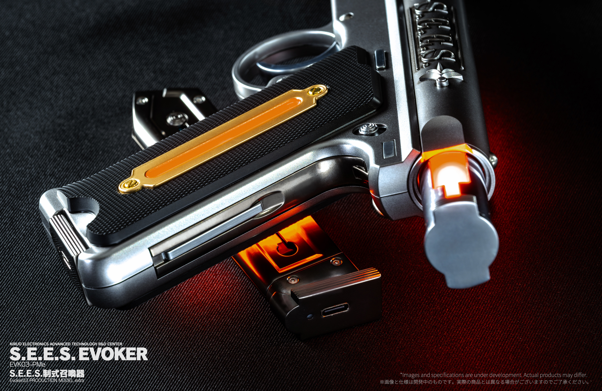 Cerevo「S.E.E.S.制式召喚器」