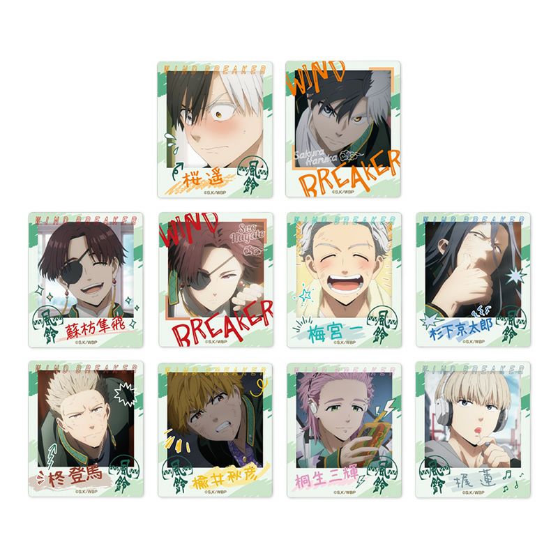 アイアップ公式通販】TVアニメ『WIND BREAKER』 ぷちふれ おなまえ