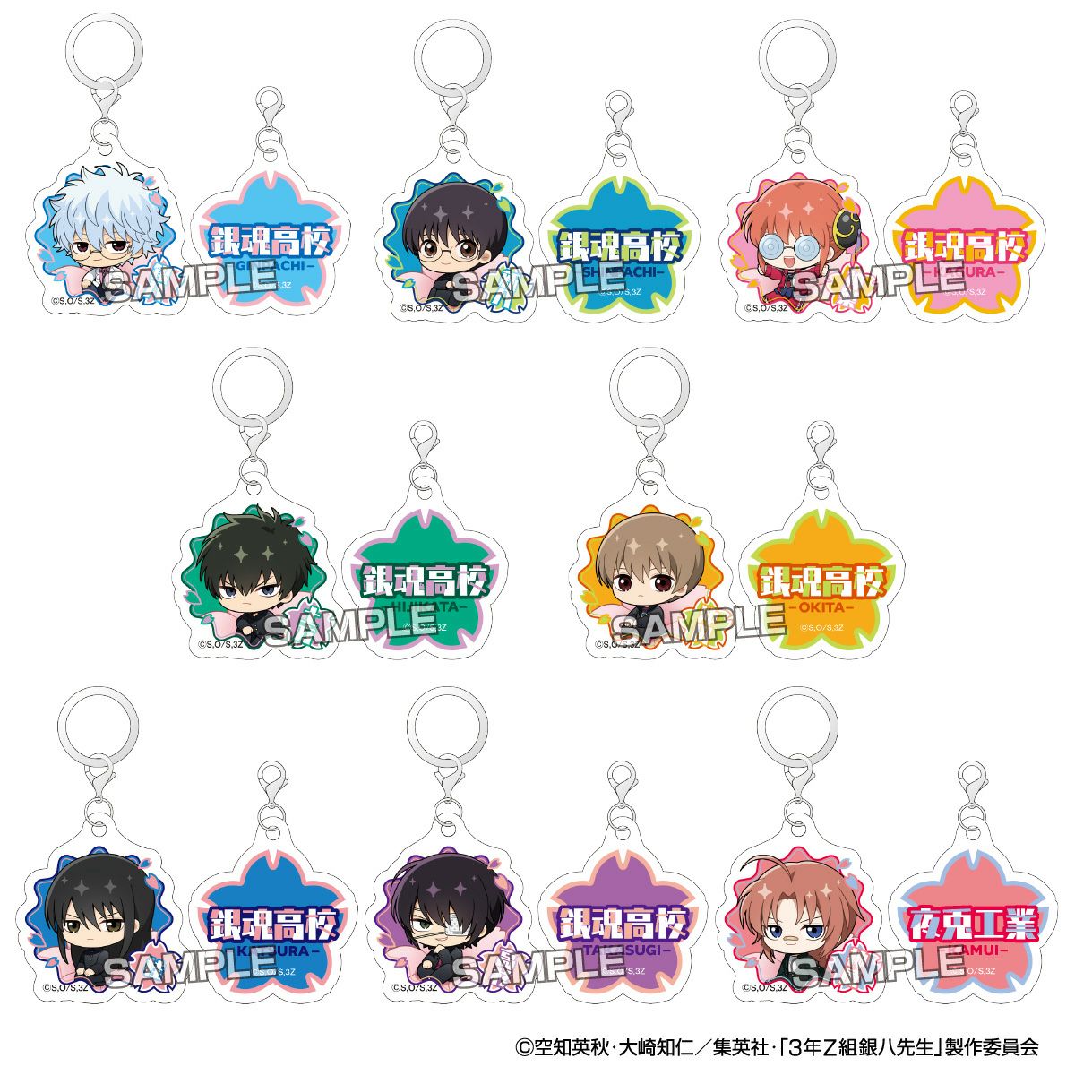 アイアップ公式通販】TVアニメ『3年Z組銀八先生』 ぷちふれ アクリル