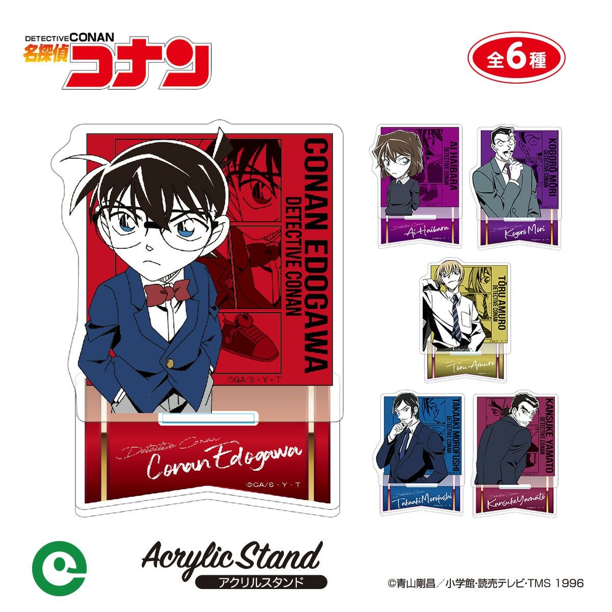 アイアップ公式通販】TVアニメ『WIND BREAKER』 ぷちふれ