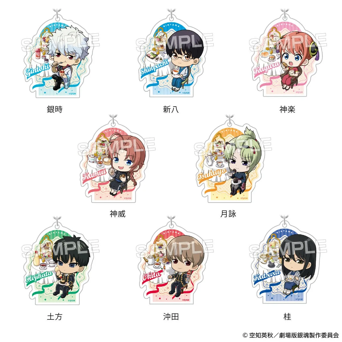 アイアップ公式通販】『新劇場版 銀魂 -吉原大炎上-』 アクリル