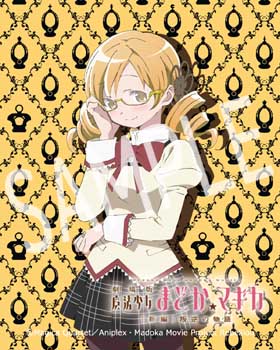 劇場版 魔法少女まどか☆マギカ[新編]叛逆の物語×メガネ 特設ページ