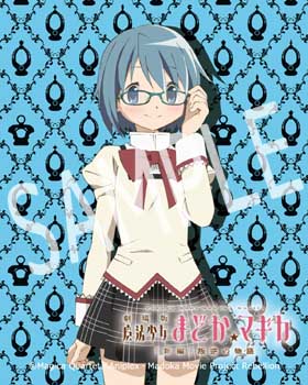 劇場版 魔法少女まどか☆マギカ[新編]叛逆の物語×メガネ 特設ページ