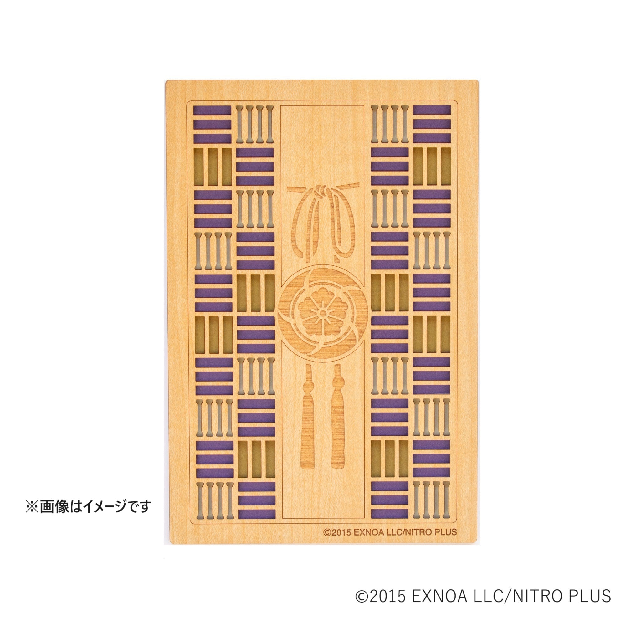 刀剣乱舞ONLINE 御朱印帳 へし切長谷部