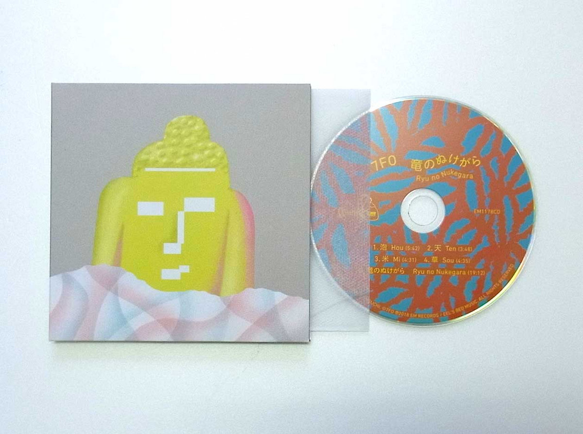 竜のぬけがら Ryu no Nukegara [2025 Edition] | 7FO | EM Records