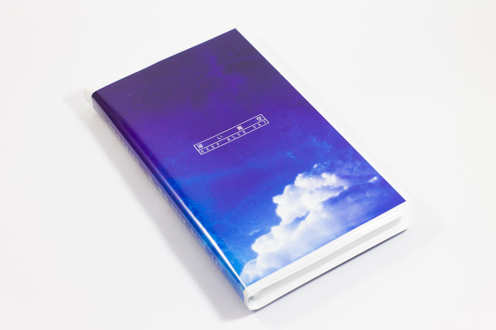 深い青空 Deep Blue Sky | ツルネCrane | NO PROBLEMA TAPES