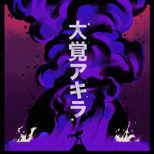 FRR049] Akira On Acid | AL.DIVINO & ESTEE NACK | FXCK RXP