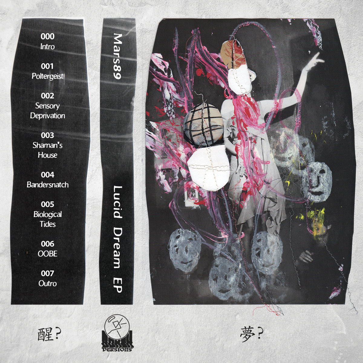 Lucid Dream EP | Mars89 | Bokeh Versions