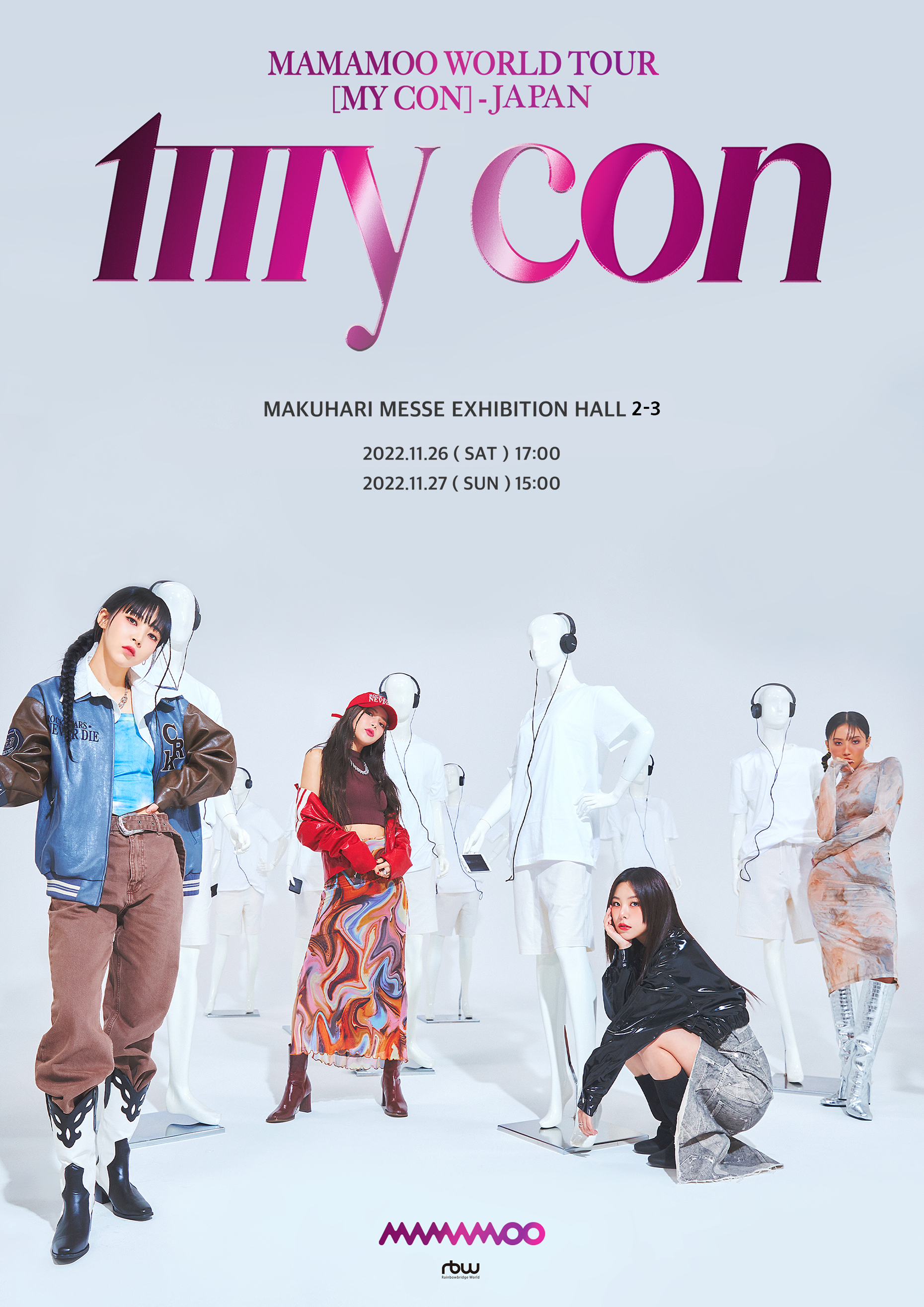 ニュース ｜ MAMAMOO JAPAN OFFICIAL FANCLUB「MOOMOO JAPAN」