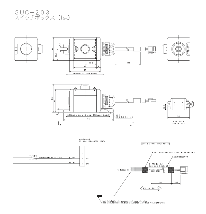 接続対応機器 図面 | SiO｜製品一覧｜SUS FA Factory Automation