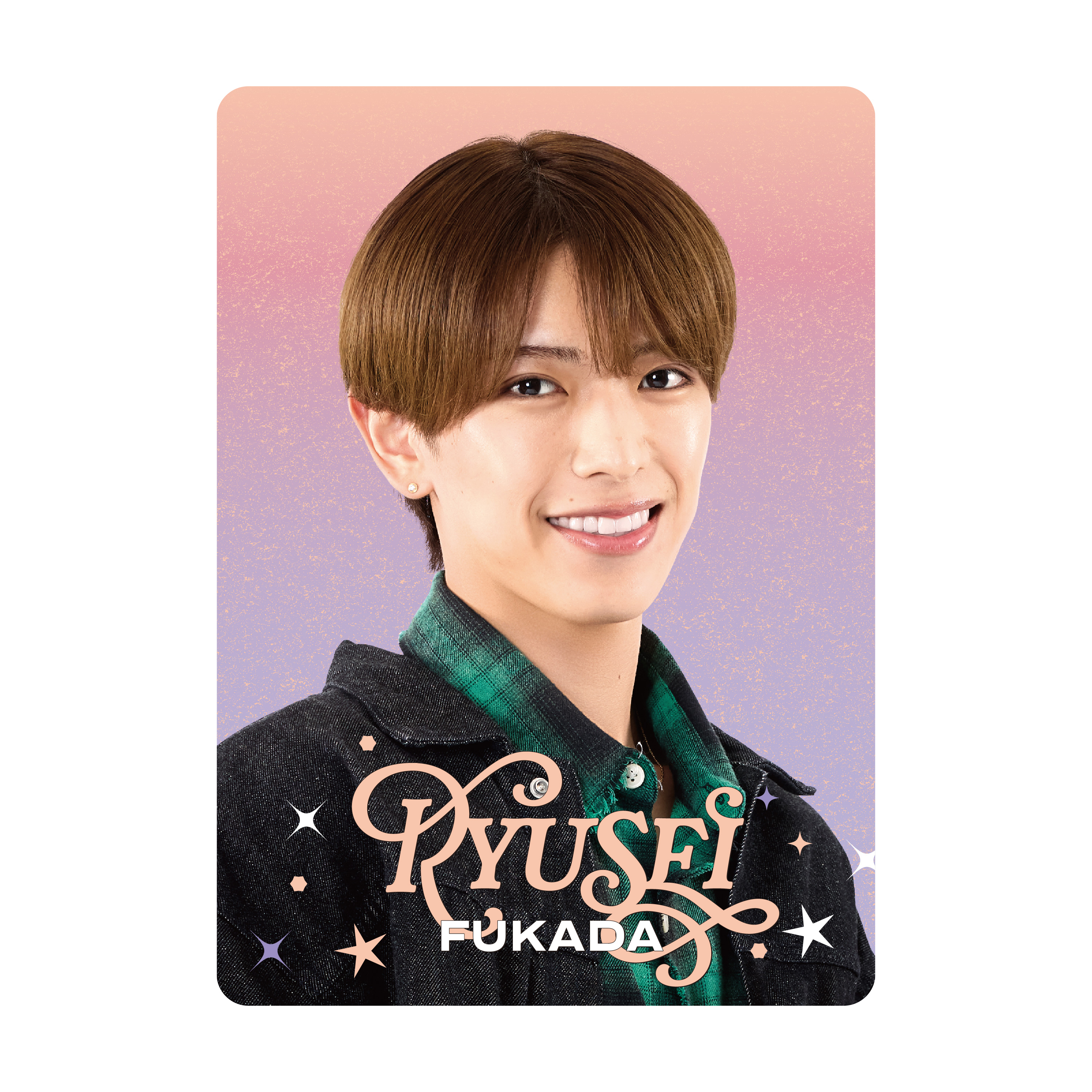 深田竜生 プロフィールカード | ファミクラストア オンライン