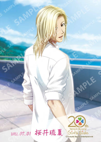 ときめきメモリアル Girl's Side 桜井琉夏 1,ファミマプリント