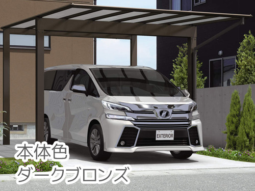 正規】三協アルミスカイリード 奥行勾配 両側支持3台用 テラス屋根を値