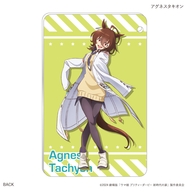 劇場版『ウマ娘 プリティーダービー 新時代の扉』（アグネスタキオン