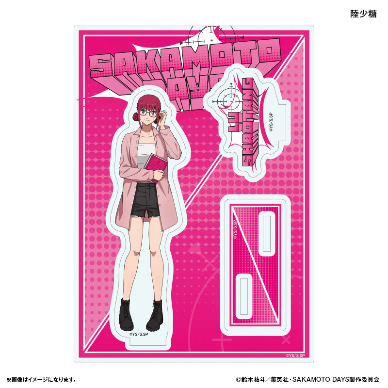 SAKAMOTO DAYS アクリルスタンド 眼鏡Style 陸少糖 – FAN+Life