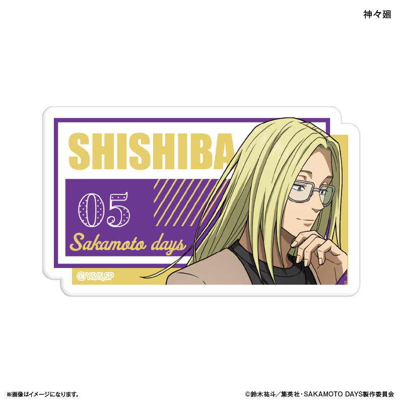 SAKAMOTO DAYS ネームバッジ 眼鏡Style 神々廻 – FAN+Life
