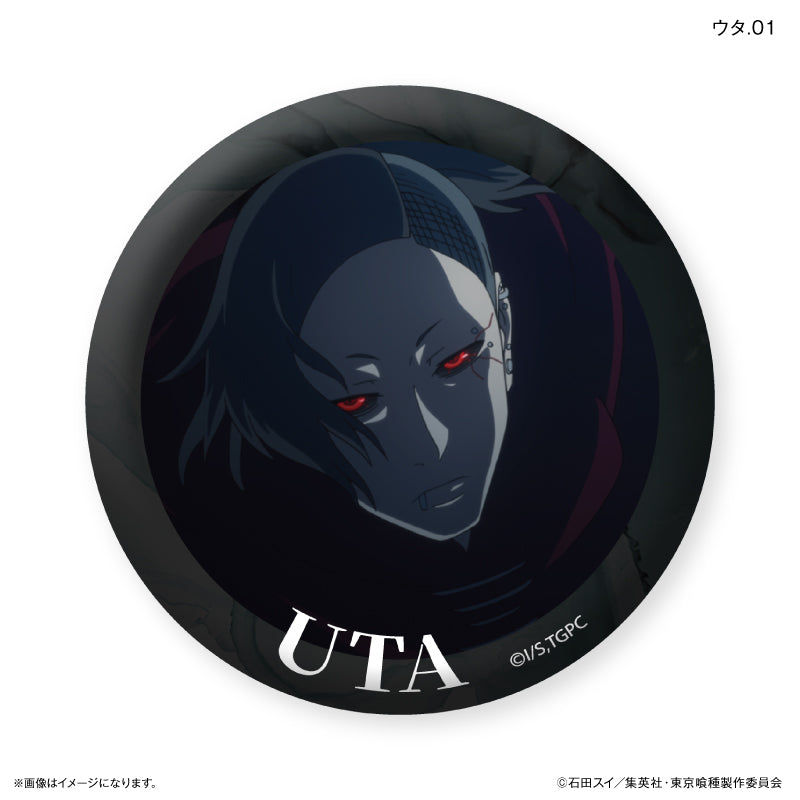 TVアニメ『東京喰種トーキョーグール』 だけ缶 ウタだけトレーディング