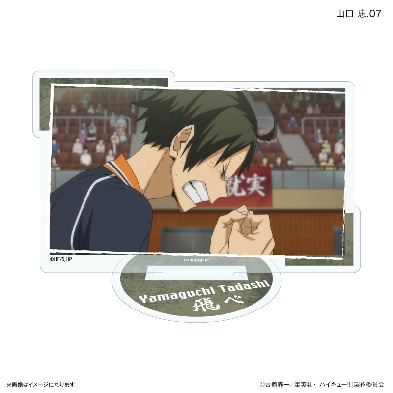 ハイキュー!! だけスタ 山口 忠だけトレーディングアクリルスタンド