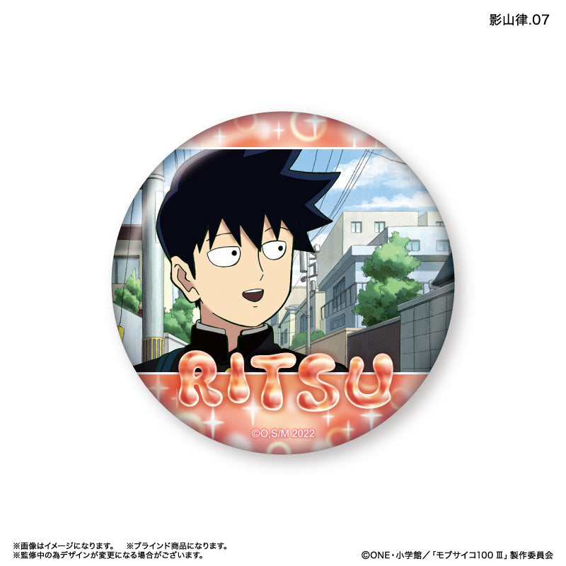 モブサイコ100 Ⅲ だけ缶 影山律だけトレーディング缶バッジ 全7種 BOX
