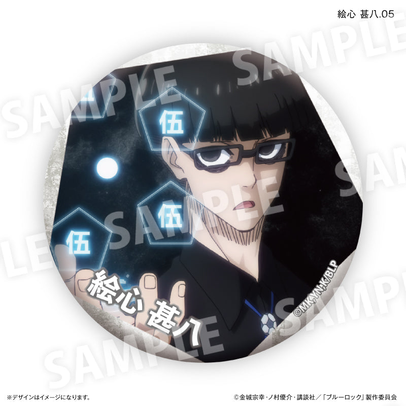 ブルーロック 絵心 甚八だけ缶バッジ（ブラインド）全7種 BOX – FAN+Life
